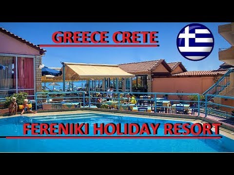 Видео: БЮДЖЕТ ТРОЙКА ГРЕЦИЯ КРИТ 2019 FERENIKI HOLIDAY RESORT