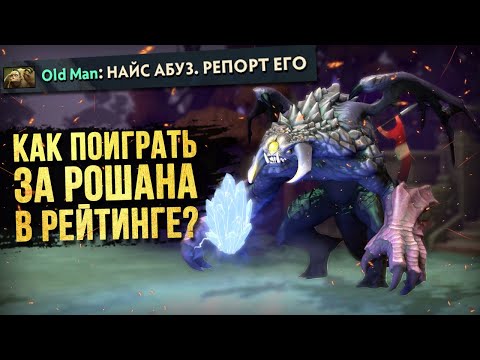Видео: 5 САМЫХ ЖЕСТОКИХ БАГОВ ЗА ВСЮ ИСТОРИЮ DOTA 2 [#4]