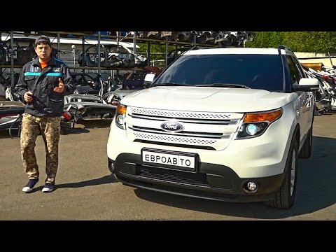 Видео: ПОПАДОС! БУ Форд Эксплорер за МИЛЛИОН!