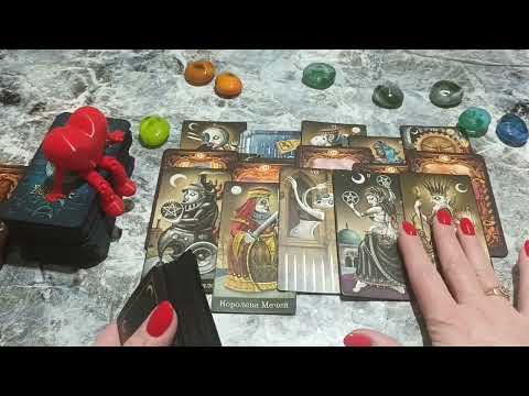 Видео: 📌ЕГО НАМЕРЕНИЯ К ВАМ ⁉️и КАК ИТОГ:ЕГО ДЕЙСТВИЯ....❤️❤️🔥🔥💯💯