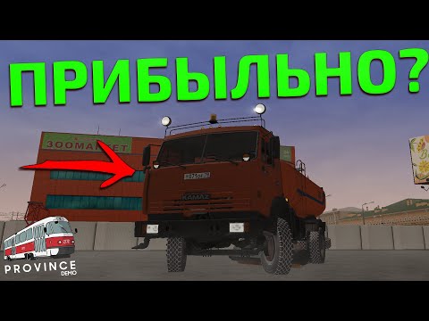 Видео: ДОРОЖНАЯ СЛУЖБА! ПРИБЫЛЬНО, ИЛИ НЕТ? - MTA PROVINCE