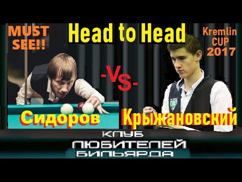 Видео: СУПЕР встреча 2017 ●А.Сидоров -vs- С.Крыжановский (1/4 финала)● 🔕 ●рекомендуем●