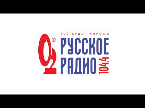 Видео: Послерекламные джинглы радиостанций Чусового