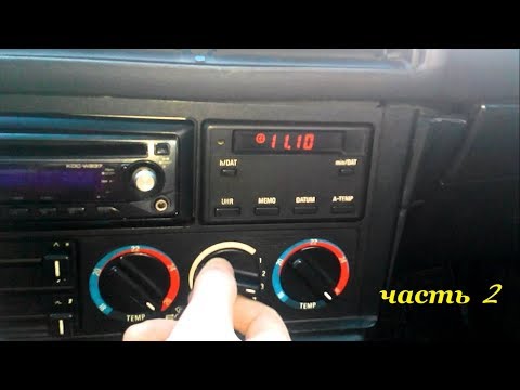 Видео: Ремонт блока управления печкой INKR II/ BMW E34/ часть 2