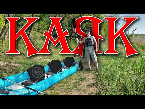 Видео: Первый тест каяка на озере Рагозник.