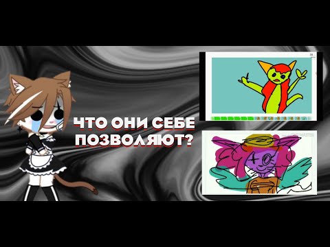 Видео: Реакция на сьюх Балди #2 (бедный Балди)