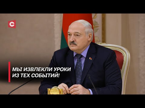 Видео: Лукашенко: Это уже поле боя! | Президент о выборах, 2020-м и планах Запада!