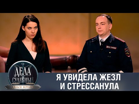 Видео: Дела судебные с Дмитрием Агрисом. Деньги верните! Эфир от 20.02.24