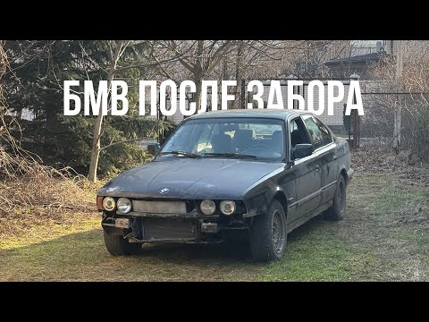 Видео: ВОССТАНОВИЛИ BMW E34 ПОСЛЕ ДТП