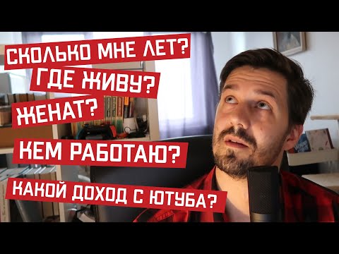 Видео: АСМР Отвечаю на вопросы подписчиков 😱 Всё, что вы хотели узнать обо мне! 😊 Часть #1 | ASMR Q&A