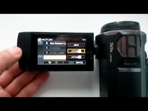 Видео: Настройка звука на камере PANASONIC HC-V760EE