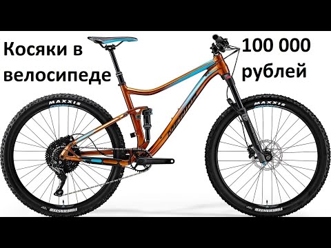 Видео: сборка велосипеда за 100тысяч Merida one-twenty 7.600 и багилаги