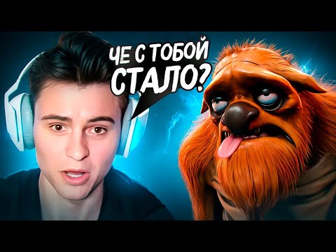 Видео: СТАРЫЙ БОГ В УЖАСЕ ОТ НОВОГО ШЕЙКЕРА В ДОТЕ 2 !😮🔥СТАРЫЙ БОГ dota 2