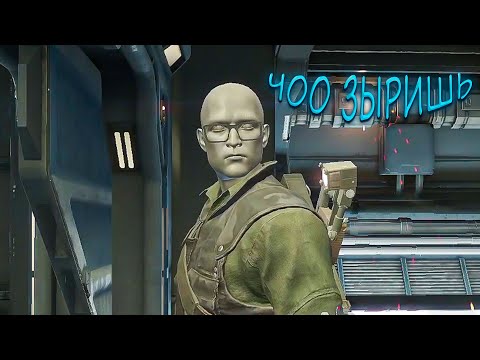 Видео: "КЛАССНЫЙ НАПАРНИЧЕК" ▶ Alien Rogue Incursion