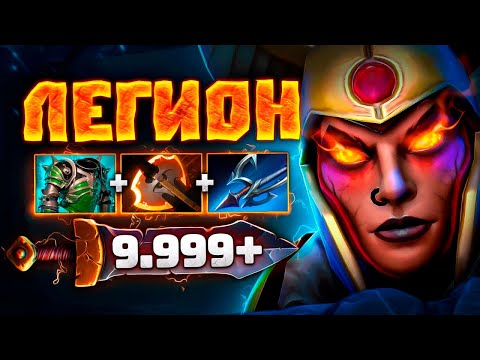 Видео: ВОТ КАК НАДО БИЛДИТСЯ на ЛЕГЕ 😈