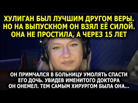 Видео: Читает УСТИНА / Пятнадцать лет молчания — и разговор, которого они боялись
