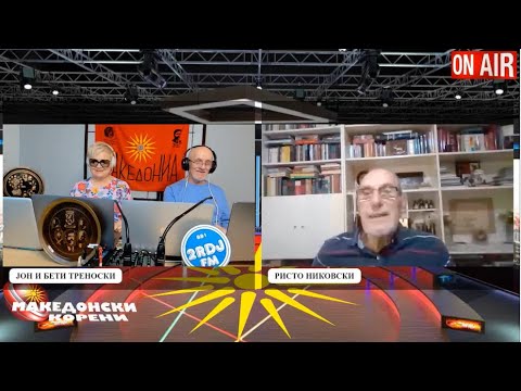 Видео: Никовски:Срамно! Власта ја игнорира вистинската македонска структура во Пустец!Штерјовски избришан