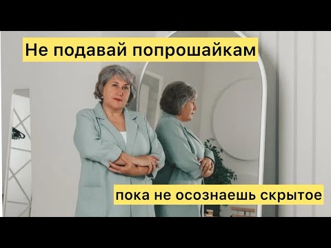 Видео: Про любоффф