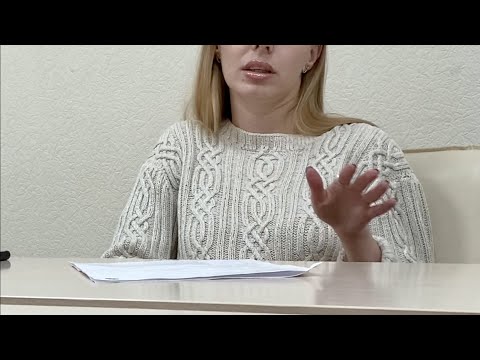 Видео: Собеседование в Серпентарии (ООО Лилиани)