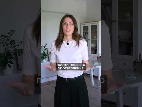 Видео: Худший ОВОЩ! / Исключите ЭТО из рациона