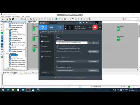 Видео: Программирование ONI PLR