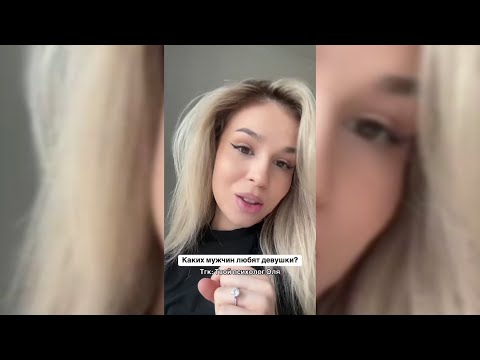 Видео: ТAKИX MУЖЧИH ЛЮБЯT ЖEHЩИH!