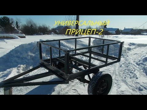 Видео: Универсальный прицеп-самосвал  для мини трактора и не только. часть 2.