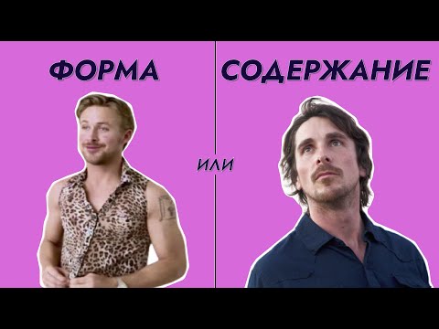 Видео: Извечный вопрос и Малик… | Исследование