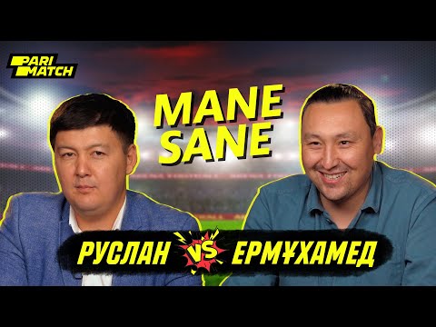 Видео: Ермұхамед Мәулен vs Руслан Бақытжан | Mane Sane x Parimatch #16