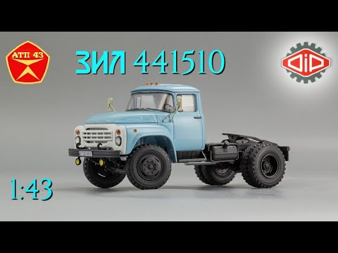 Видео: ЗИЛ 441510🔹️DiP models🔹️Обзор масштабной модели 1:43