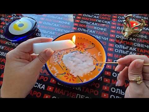 Видео: 🔥❗В СВЯТКИ❗ АНГЕЛЫ🙏 ХОТЯТ ВАС ПРЕДУПРЕДИТЬ...💯❗