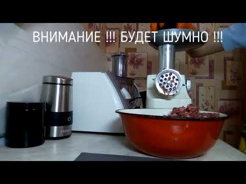 Видео: Электромясорубка в деле рубим крутим мясо в фарш 8 лет использования  kenwood кенвуд