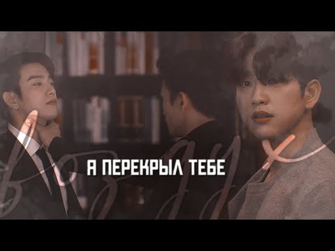 Видео: [BL] Kang Yo Han ✘ Kim Ga On ► нейротоксин. [ Дьявольский судья / The Devil Judge ]