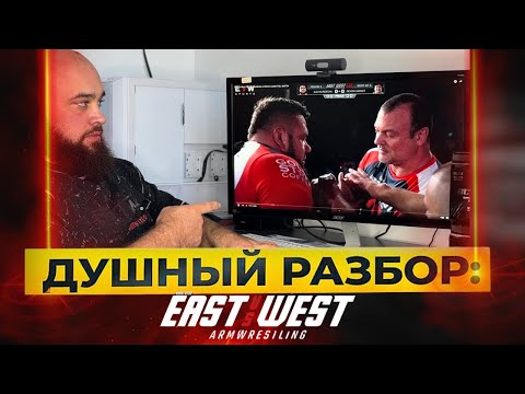 Видео: Курдеча - Ларратт | Дзеранов - Тодд | Душный разбор Шамей Давид.