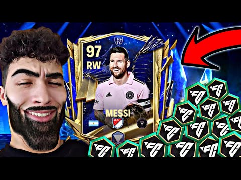 Видео: ДАДОХ 500 ЛЕВА ЗА TOTY PACK OPENING 😱😱