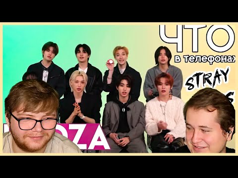 Видео: Реакция на [Русская озвучка Kadza] Что у Stray kids в телефоне | Экранное время Stray kids