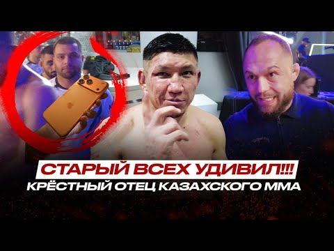 Видео: СИЛЬНЫЕ СЛОВА о МИРЕ! Куат Хамитов ЗАБРАЛ IPHONE 17 у ТРЕНЕРЕ Вартаняна, БРОСИЛ ВЫЗОВ Махно на АСА