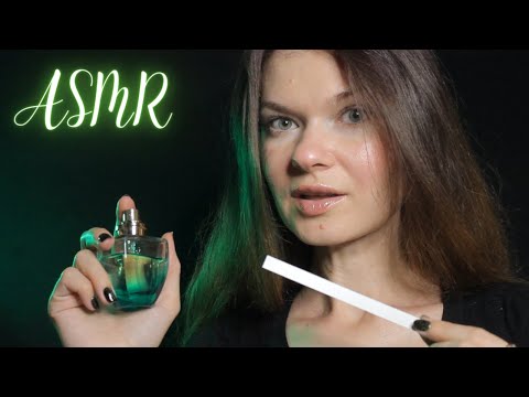 Видео: АСМР Я ТВОЙ ПАРФЮМЕР ролевая игра/ ASMR I AM YOUR PERFUMER role play