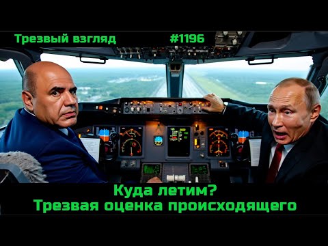 Видео: Ожидаемое пике.  Мусорный  коллапс