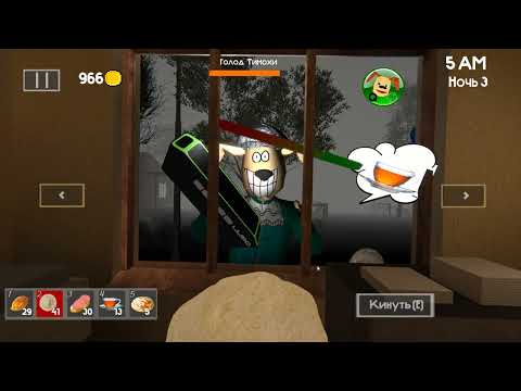 Видео: все остальное, но не все | пять ночей с тимохой 4 (PC) #2