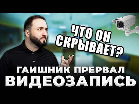 Видео: Судебное дело: отказ от медицинского освидетельствования | КоАП РФ Статья 12.26 ч.1 (Выпуск 3)
