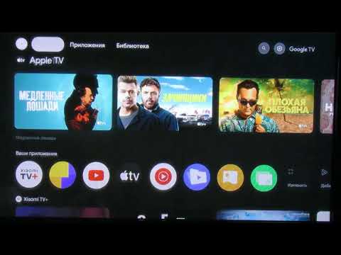 Видео: 📺 Распаковка Xiaomi Mi TV Box S, 2nd Gen, MDZ-28-AA / Тесты 🕸