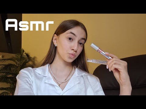 Видео: Asmr my cosmetics 💫 Асмр моя косметика