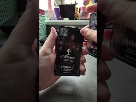 Видео: Відкриття Хроніки Сили (АТБ) ( 1 частина )