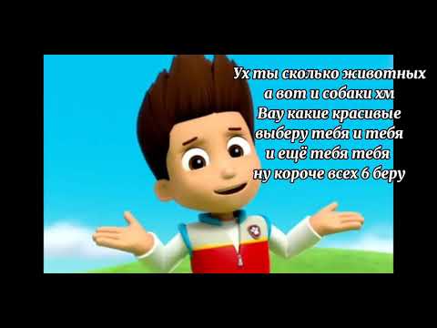 Видео: Комикс "любовь и предатель" 1 серия "появился щп"