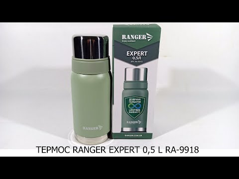 Видео: Термос Ranger Expert 0,5 L RA-9918 питьевой