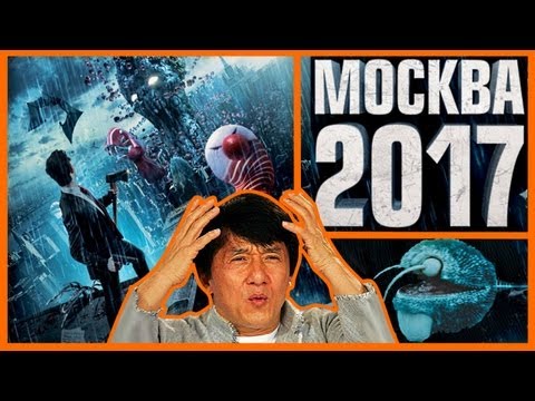 Видео: [BadComedian] - Москва 2017 (Самый бредовый фильм в мире)