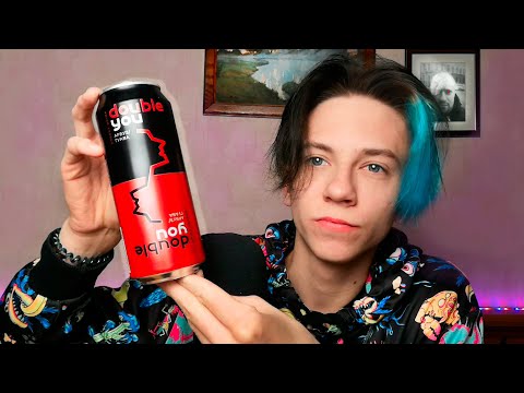 Видео: АСМР ПЬЮ ЭНЕРГЕТИК ПУЗЫРЬКИ ДРИНКИНГ ИТИНГ ОБЗОР ЭНЕРГОСА / ASMR DRINKING ENERGY BUBBLES