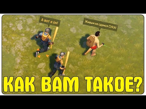 Видео: МЕНЯ ХОТЯТ УБИТЬ! Я НЕ СДАМСЯ. 2 LVL ПОЛИЦЕЙСКИЙ БАЙК! - Last Day on Earth: Survival