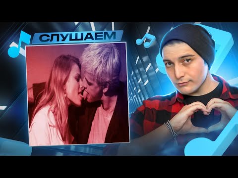 Видео: Pyrokinesis - Витаминки I РЕАКЦИЯ